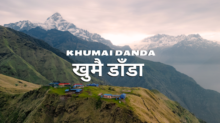 Khumai Danda: A Journey Along the Great Machhapuchhre Trail Khumai Danda Aerial View