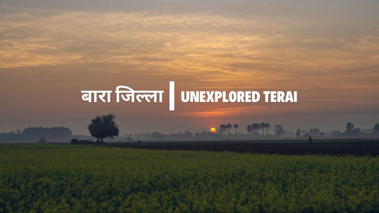 Unexplored Terai: A Roadtrip to Mainali Farm House in Bara District on Honda NX 200 The unexplored Terai region of Nepal