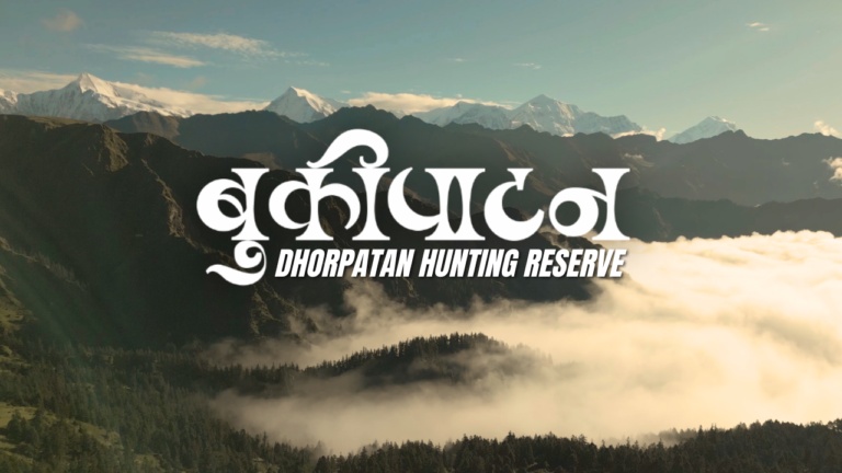 BUKIPATAN DHORPATAN HUNTING RESERVE