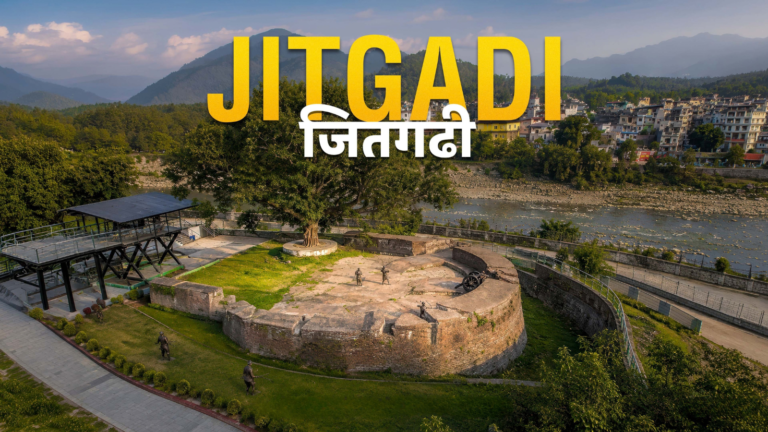 Jitgadhi Fort lies in Butwal
